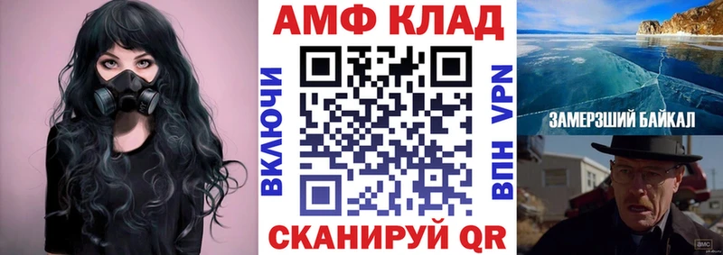 АМФЕТАМИН 98%  ОМГ ОМГ tor  Снежногорск  даркнет сайт 