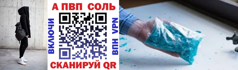 наркошоп  kraken как войти  A PVP крисы CK  Снежногорск 