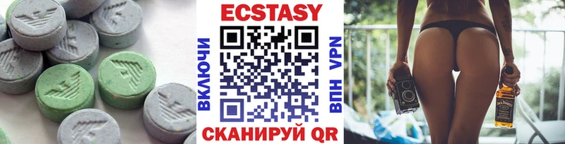 Ecstasy louis Vuitton  Снежногорск 