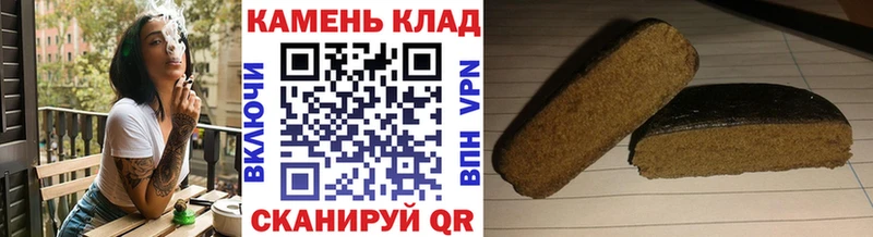 ГАШИШ гарик  Снежногорск 