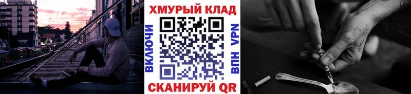 ГЕРОИН афганец  Снежногорск 
