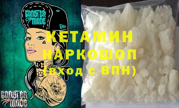 меф VHQ Балахна