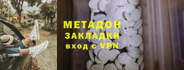 меф VHQ Балахна