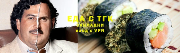 меф VHQ Балахна
