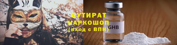 меф VHQ Балахна