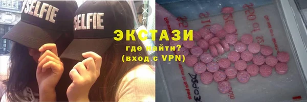 меф VHQ Балахна