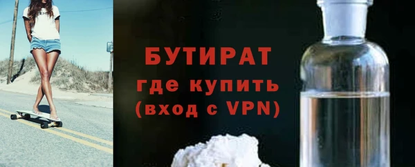 Альфа ПВП Балабаново