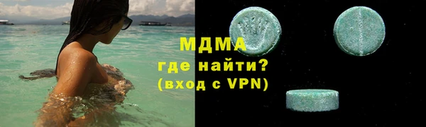 Альфа ПВП Балабаново