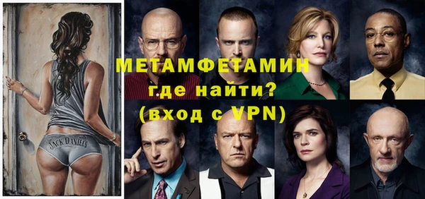 Альфа ПВП Балабаново