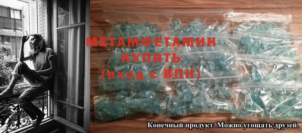 Альфа ПВП Балабаново