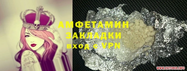 Альфа ПВП Балабаново
