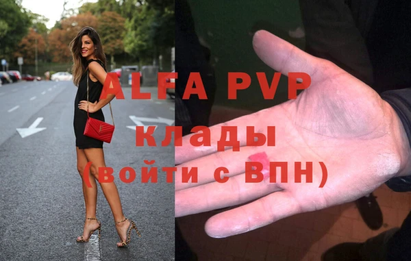Альфа ПВП Балабаново
