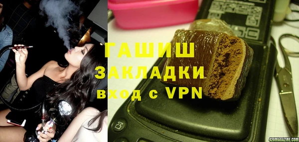 меф VHQ Балахна
