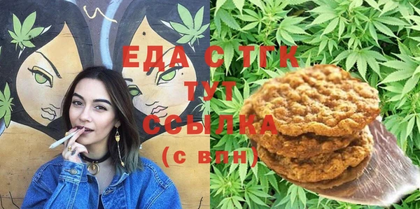 меф VHQ Балахна