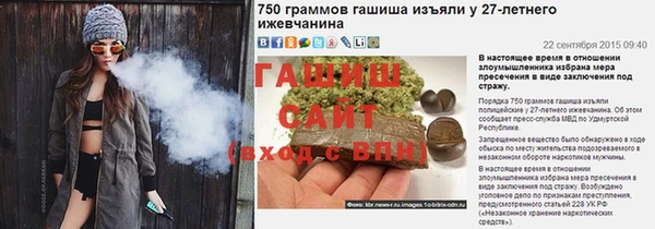 Альфа ПВП Балабаново