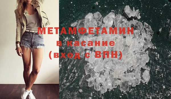меф VHQ Балахна