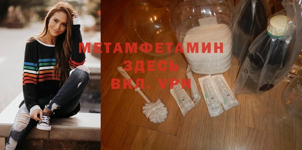 меф VHQ Балахна