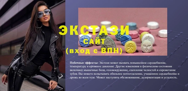 альфа пвп Баксан