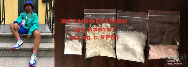 меф VHQ Балахна