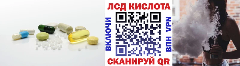 ЛСД экстази кислота  Снежногорск 