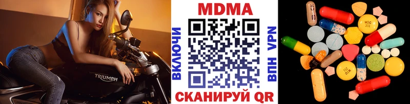 наркошоп kraken зеркало MDMA молли Снежногорск