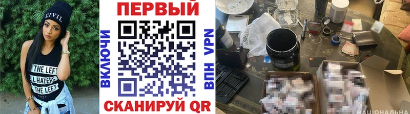 Первитин винт Снежногорск