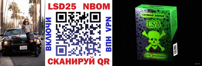 Марки NBOMe 1500мкг  Снежногорск 