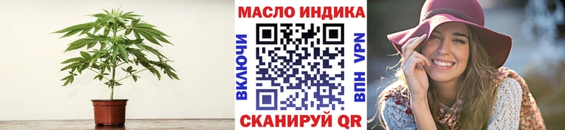 OMG ONION  darknet формула  Дистиллят ТГК Wax  как найти закладки  Снежногорск 